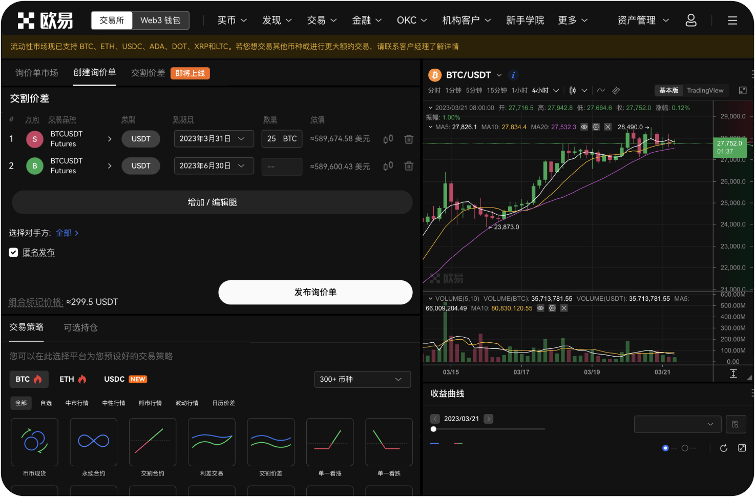 bitebi9.com是否与知名交易所有关